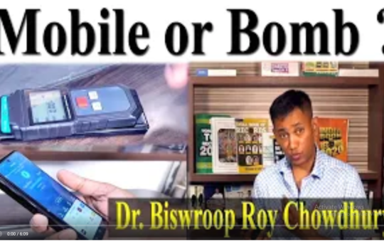 Mobile OR Bomb ?- Dr. Biswroop Roy Chowdhury