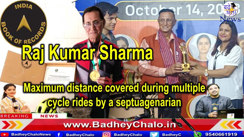 Raj Kumar Sharma : Maximum distance covered during multiple cycle rides by a septuagenarian