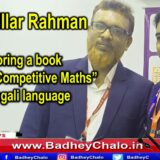 Zillar Rahman : authoring a book titled Universal Competitive Maths’ in Bengali language