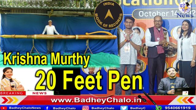Krishna Murthy : 20 Feet and 250kg fountain Pen using solid wood and wood polish and golden pant